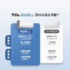 TCL 空调1匹小蓝翼真省电Air 空调挂机 超一级能效 省电30%  KFR-26GW/JV1Ga+B1 商品缩略图2