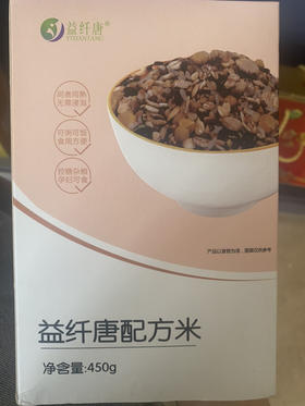 YJF 益纤堂配方米
