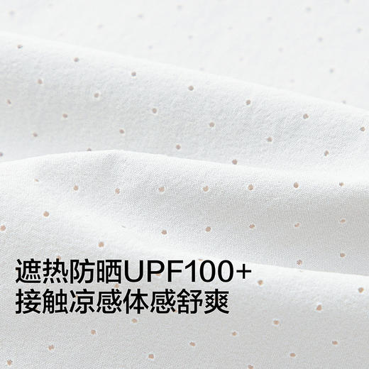 【商场同款】巴拉巴拉儿童防晒衣男童薄外套2026新款夏装凉感防晒 商品图3