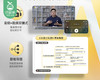 樊登讲书「帆书」VIP年卡会员（2年/份） 商品缩略图2