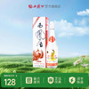 【酒厂直营】52度白标西凤酒 绵柔凤香型白酒 商品缩略图0