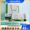 养力正小新苷特殊膳食营养片 运动营养食品（耐力类）其他特殊膳食用食品 商品缩略图0