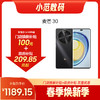 麦芒30 5G手机 商品缩略图0