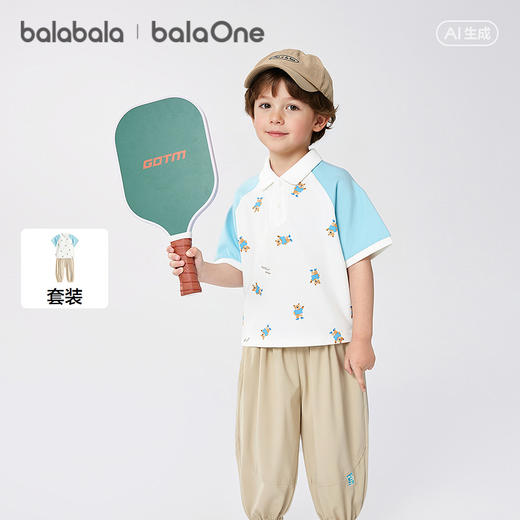 巴拉巴拉男童短袖套装儿童宝宝2026新款夏装插肩袖精致小熊两件套 商品图1