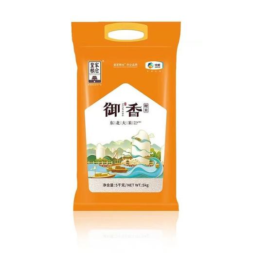 【八十八倉甄选】中粮皇家粮仓御香东北大米5kg 商品图0