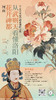 【4.26-5.1 | 河南 高端精品小团 春假错峰小众亲子游学】花开时节访神都——从武则天看懂洛阳 商品缩略图1
