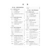 基因组医学信息学 沈百荣 李帅成 十四五普通高等教育研究生规划教材 本书内容主要包括基因组学及相关组学的数据库介绍科学出版社 商品缩略图3