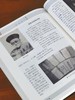 【绝版】中国长沙丛书四种：《历史街巷寻踪》《长沙民间艺术》《名寝与名人》《茶文化采风》，16开平装，陈先枢等著，云南民族、五洲传播出版社2007年一版一印，四册总定价193元，售价78元。次日发货。 商品缩略图12