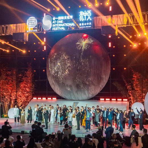 BYMB 2026合一国际文化节入场门票 商品图1