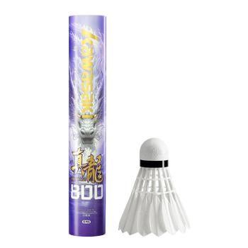 川崎（KAWASAKI）羽毛球真龍800稳定耐打进阶比赛训练用球12只装 商品图1