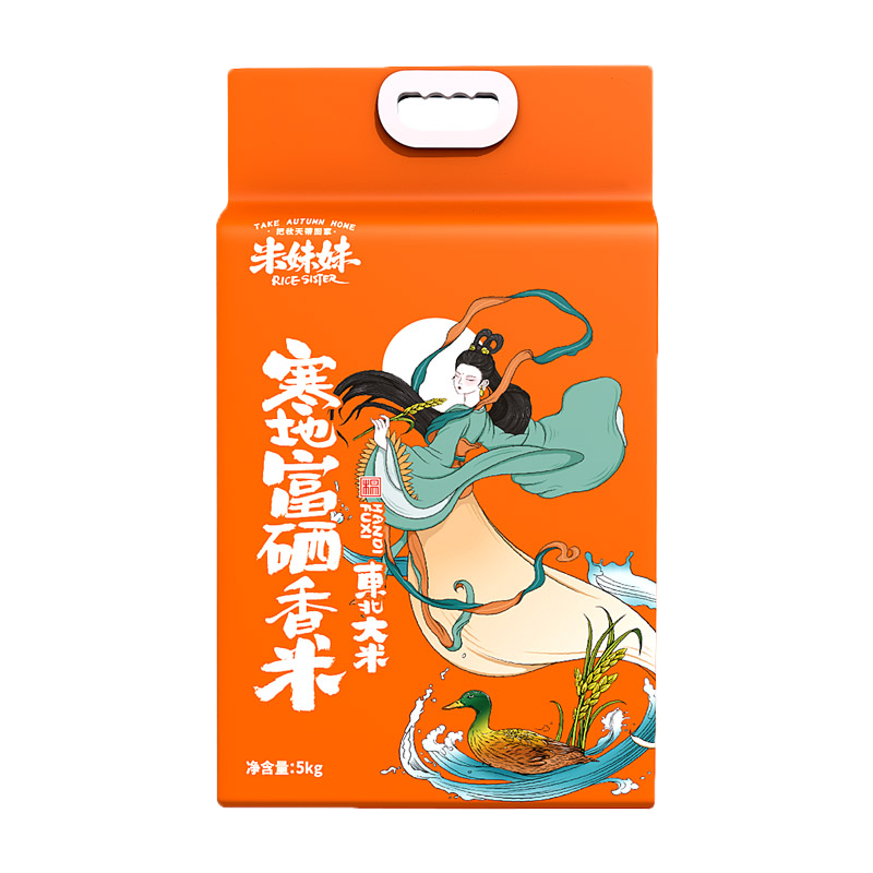 【八十八倉甄选】米妹妹寒地富硒香米5kg