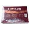 红爪黑虎虾1kg/盒 商品缩略图1