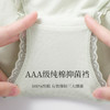 【49元4条，请拍4条，单拍不发】高弹舒适彩虹色系纯棉女士内裤-M546 商品缩略图3