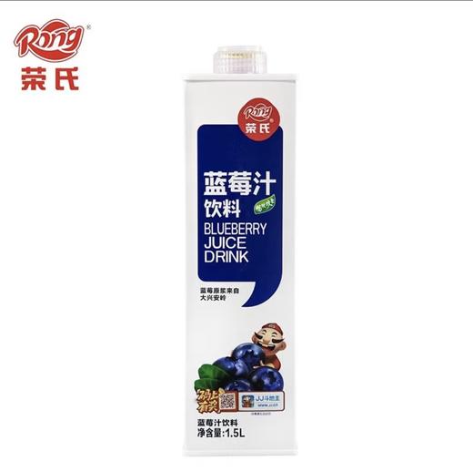 荣氏芒果汁1.5L蓝莓汁1.5L 商品图6