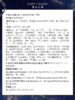 【专柜版】雅诗兰黛胶原霜(滋润款) 商品缩略图4