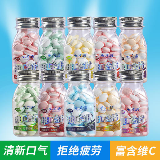 【清新口气❗拒绝疲劳】维C含片无糖薄荷糖清凉清新口气约会接吻糖办公室零食。ri 商品图0