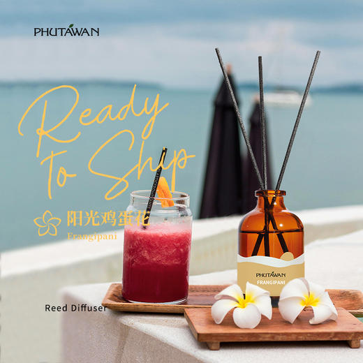 PHUTAWAN普达湾泰国香薰精油室内香薰伴手礼节日礼物 商品图12