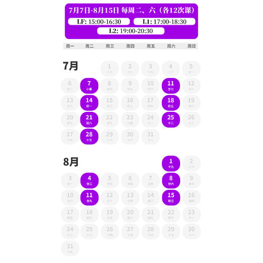 2026年 暑假班 国际初中英文读写基础课 商品图1