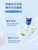 佳洁士牙膏90g 商品缩略图11