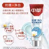 中华抗糖净白牙膏 商品缩略图0