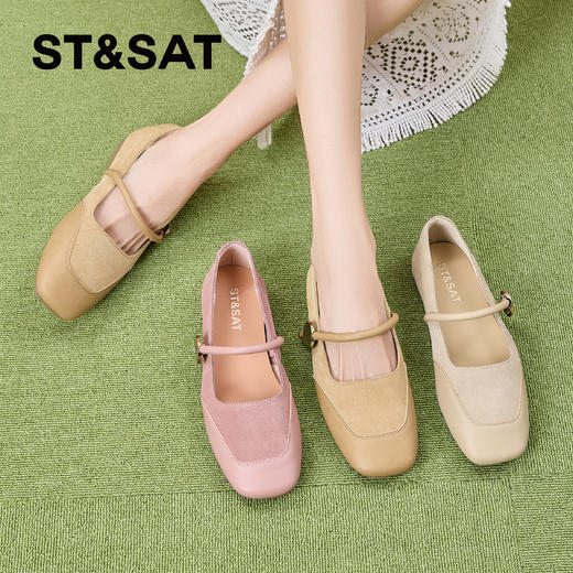 星期六简约气质绒面拼接玛丽珍SSC1111991 商品图2