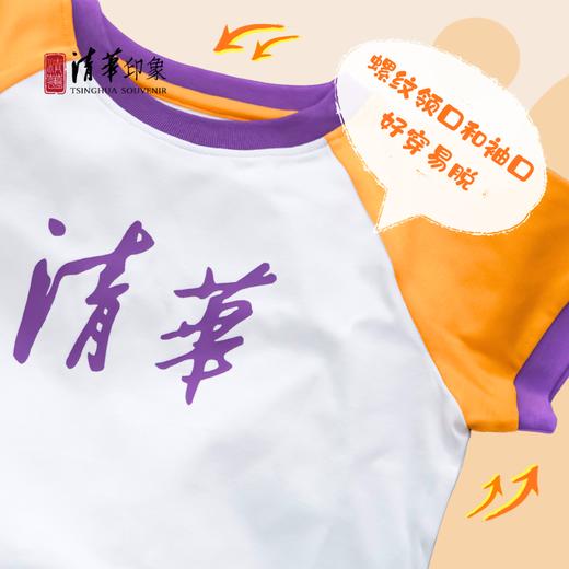 清华文创儿童短袖撞色套装 商品图13