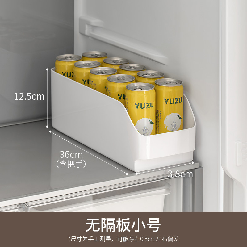 懒角落敞口收纳盒冰箱收纳