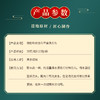【防脱固发！天然草本】北京同仁堂侧柏叶何首乌干姜洗头包熏蒸养发包草本护发免煮洗头包。xb 商品缩略图2