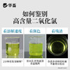 华畜 二氧化氯泡腾片500g 高含量 快速溶解 水产专用 商品缩略图1