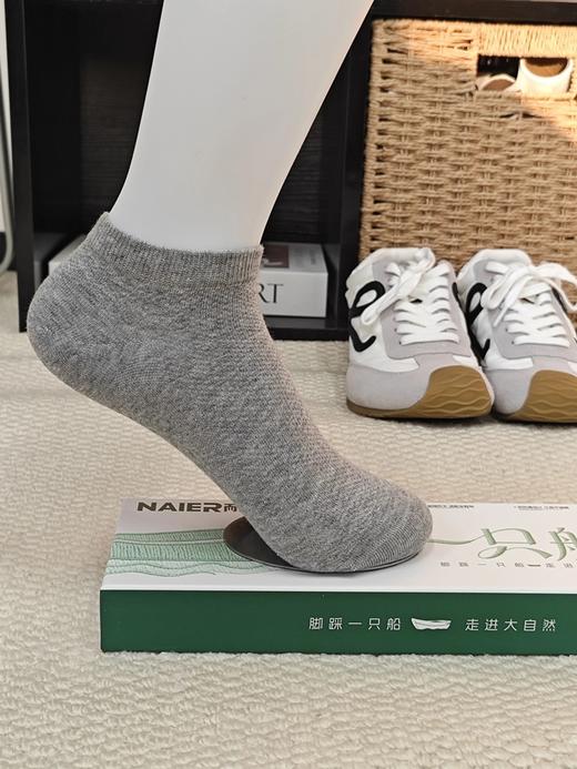 【男女袜】耐尔 2026春夏新款盒装袜子合集（7双装） 商品图13