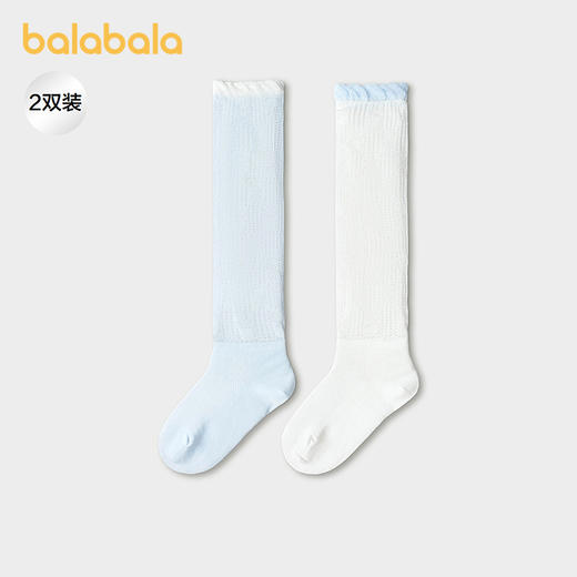 【商场同款】巴拉巴拉儿童袜子夏季新款网眼透气男童长筒袜两双装 商品图0