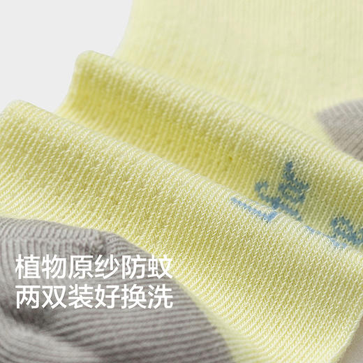 【商场同款】巴拉巴拉宝宝袜子夏新款网眼透气薄长筒袜防蚊两双装 商品图3
