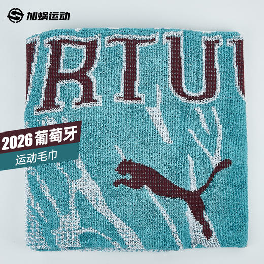 SFS彪马Puma 2026世界杯葡萄牙足球训练运动吸汗毛巾 054749-02 商品图0