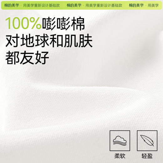 「棉的美学」纯棉白色口袋T恤设计感潮流宽松休闲日系百搭上衣 商品图1