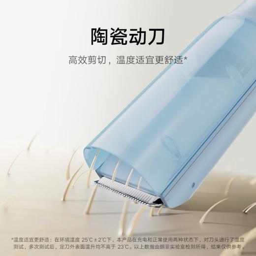 6932554403768 小米MI 米家理发器儿童版 家用宝宝吸发理发婴儿剃头电推子陶瓷动刀锋利 商品图2
