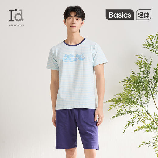 爱帝男士薄款睡衣休闲可外穿夏季短袖家居套装 商品图3