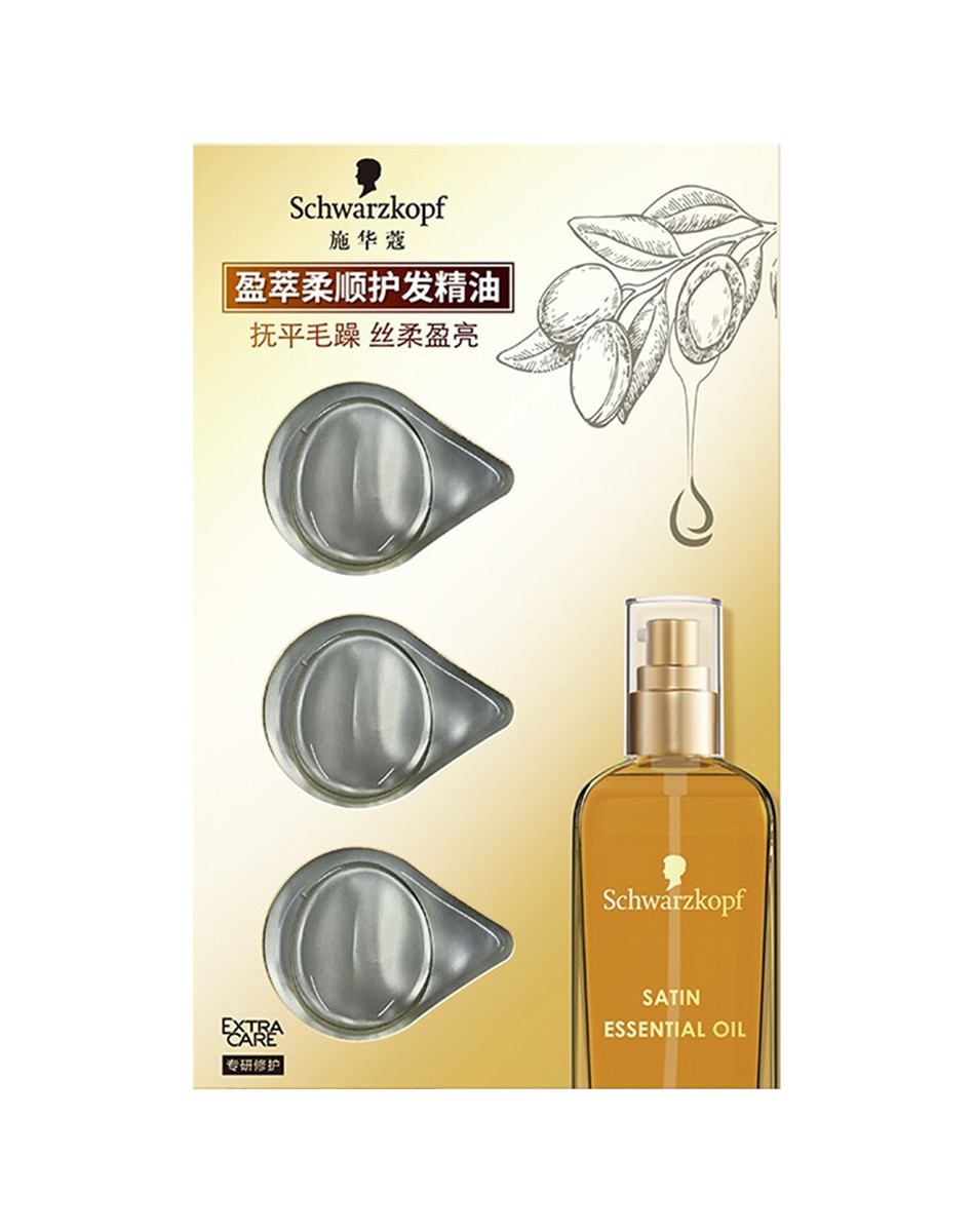 6920177948704 施华蔻Schwarzkopf 盈萃柔顺护发精油3ml