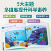 乐乐趣 牛津话科学 侃侃闪闪的科学大冒险30册礼盒装 商品缩略图2