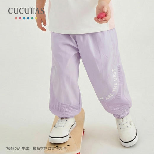 Cucutas幼童长裤CY26SUW534（四色可选）80#-140# 商品图1