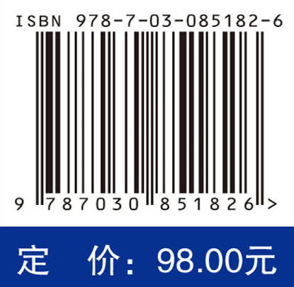 血液肿瘤新型靶向药物临床应用 商品图4