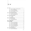暴发性心肌炎护理 何细飞 陆丽娟 主编 本书适用于各级临床心血管专科护理人员阅读 临床医学 护理学 9787030851413 科学出版社 商品缩略图3