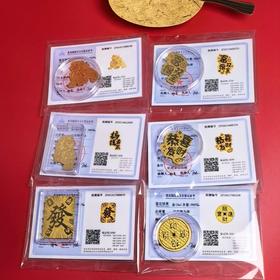 六鑫珠宝 足金999黄金葫芦招财进宝财库手机贴