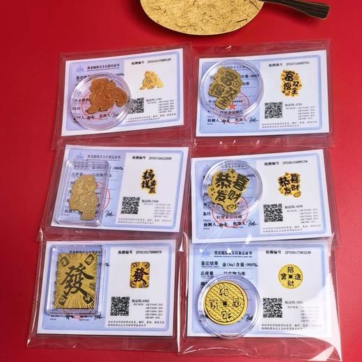 六鑫珠宝 足金999黄金葫芦招财进宝财库手机贴 商品图0