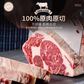 膳之牛澳洲黑安格斯谷饲原切西冷牛排200g(1片装)原切谷饲牛肉源头直发 商品图2