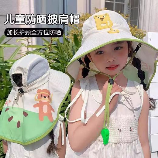 春夏季儿童薄款大帽檐空顶披肩遮阳帽男女宝宝太阳帽护脖防晒帽子可收纳2-9岁 商品图2