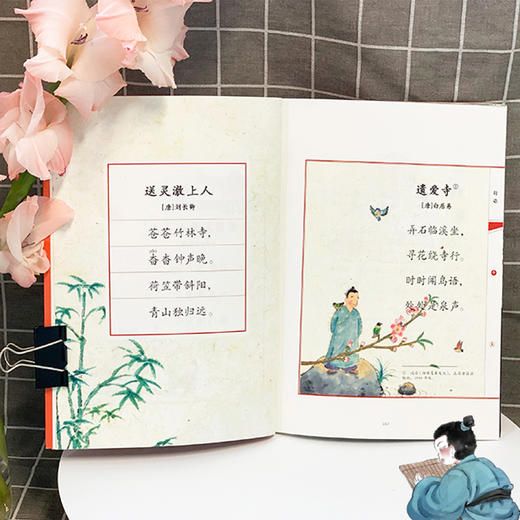 《新母语》1-6年级（共12册），2册/年级 商品图9