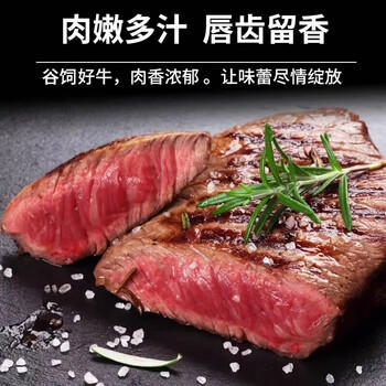 膳之牛澳洲黑安格斯谷饲原切西冷牛排200g(1片装)原切谷饲牛肉源头直发 商品图1