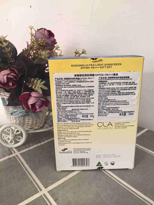 诺珊娜澳洲进口轻透防晒霜清爽不油腻全身男女士防汗防水防晒霜 商品图1