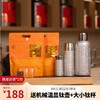 【送1.5L机械传家钛壶+大小钛焖杯】福鼎陈皮白茶老白茶125g*2PA 商品缩略图0