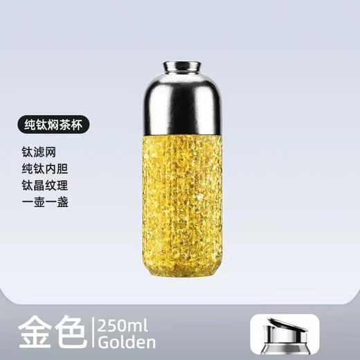 尚明纯钛2026新款男士保温杯双层钛水杯钛泡茶杯钛杯车载便携旅行（付款后3-4天送货上门） 商品图5